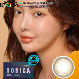 【散光】Lensme Torica Custom Look No.2 Brown 토리카 커스텀룩 No.02 브라운  (난시 교정용) 每月抛棄散光彩妝隱形眼鏡
